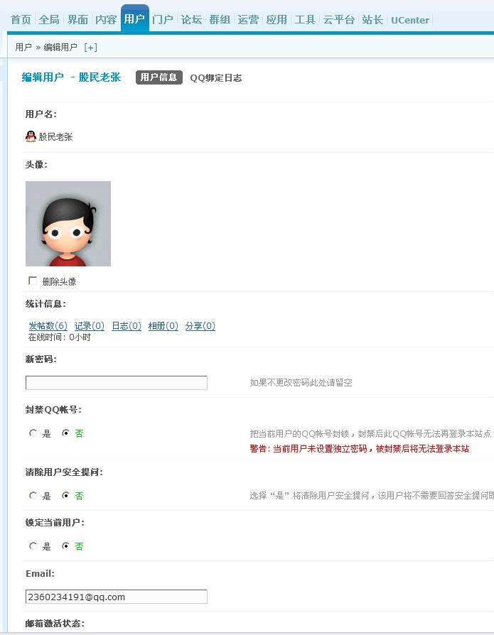QQ��½1111111111111.jpg