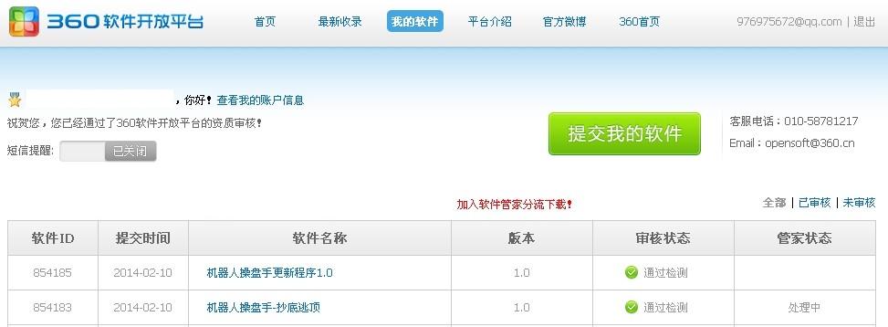 QQͼƬ20140210182138.jpg