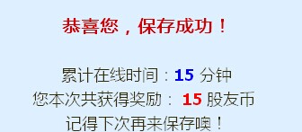 QQͼƬ20141019202117.jpg