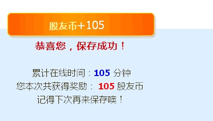 QQͼƬ20141019221123.jpg