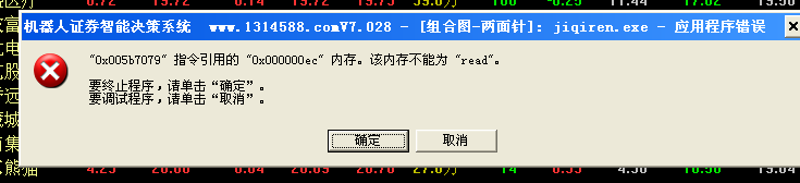 �ڴ治��Ϊread