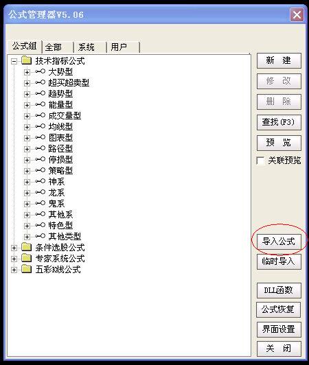 gongshi.jpg