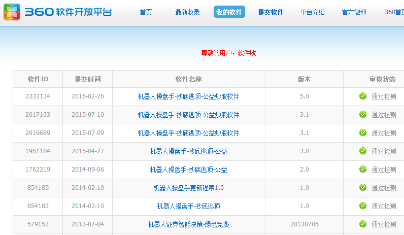 QQͼƬ20160701212040.png