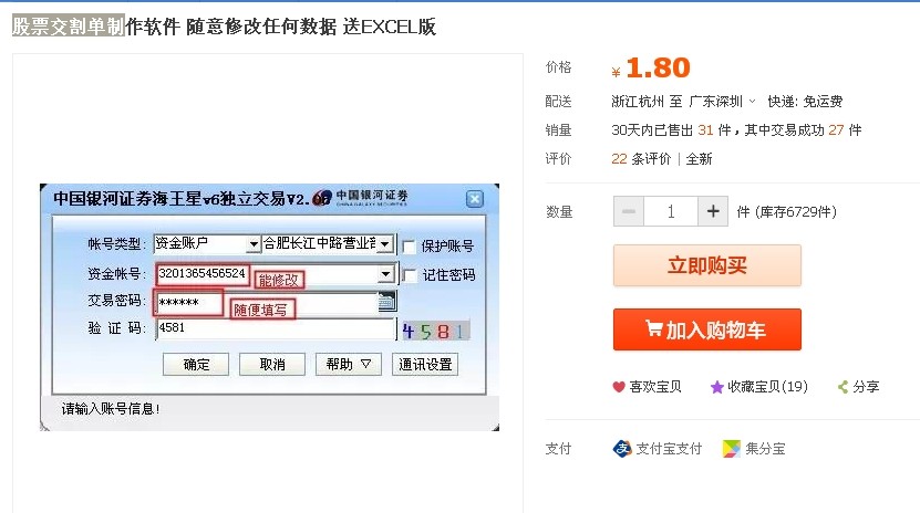 QQͼƬ20140209201658.jpg