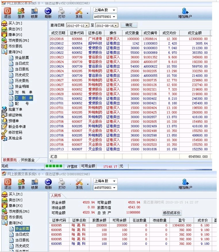 QQͼƬ20140209201821.jpg