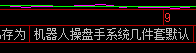 QQͼƬ20180205005204.png